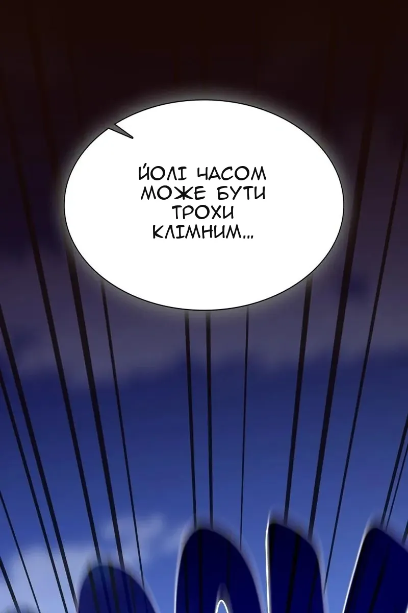Сторінка 95