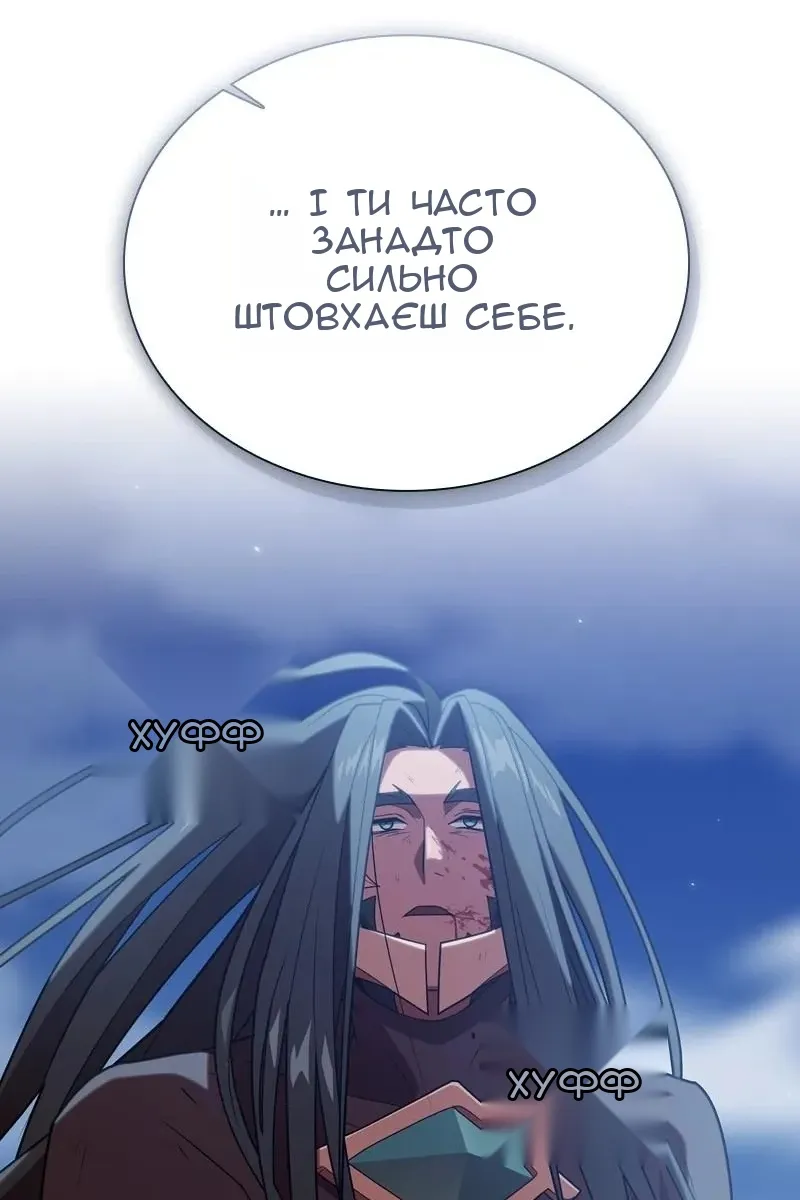 Сторінка 99