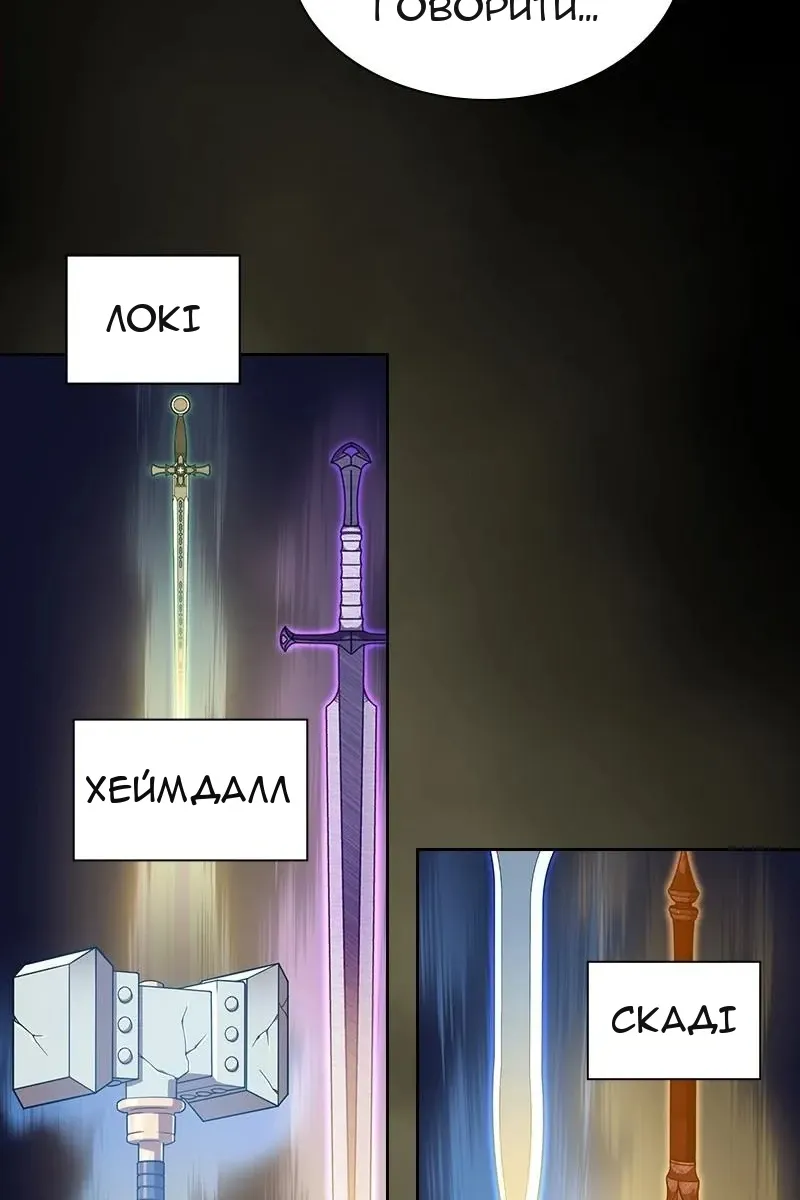 Сторінка 110