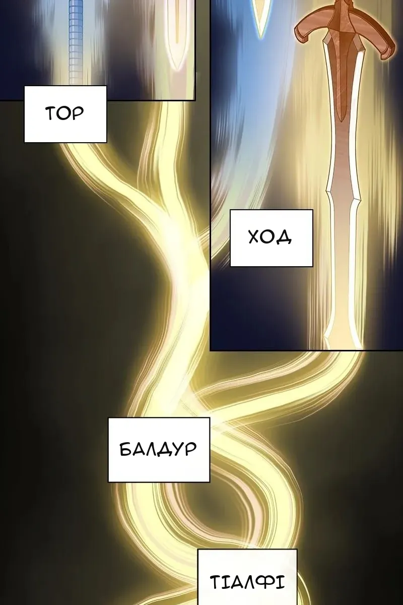 Сторінка 111