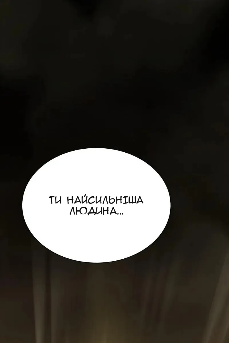 Сторінка 114