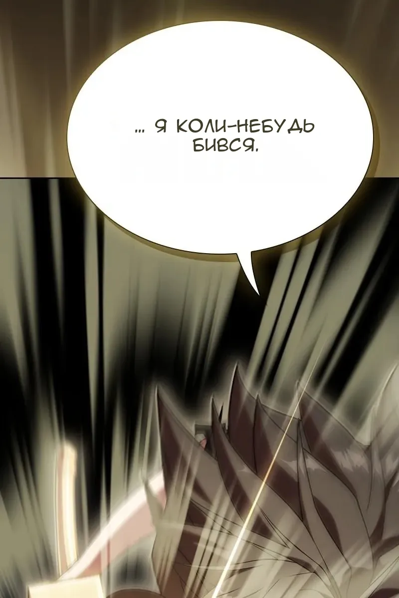 Сторінка 115