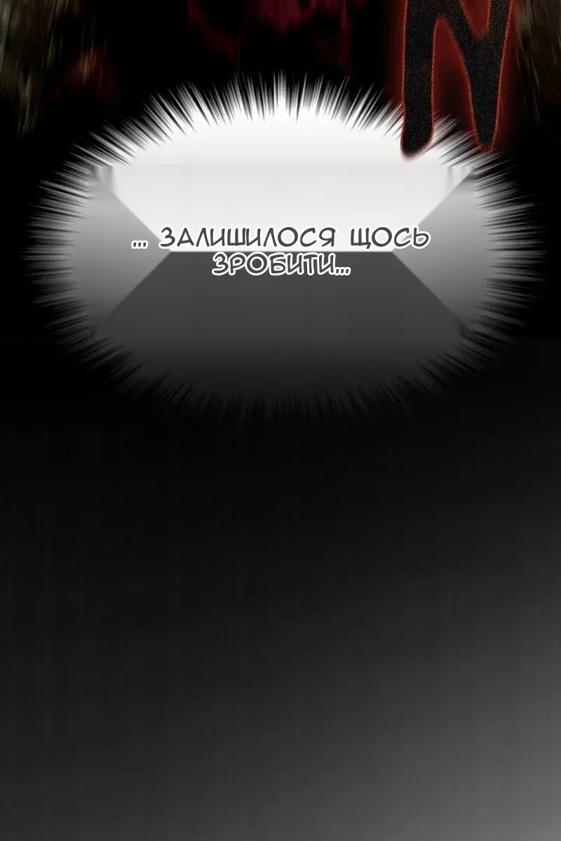 Сторінка 125