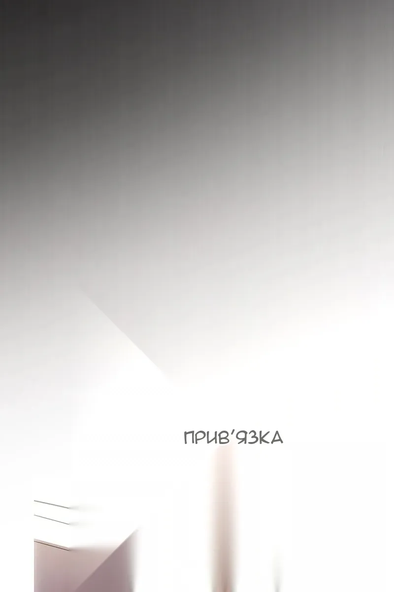Сторінка 126