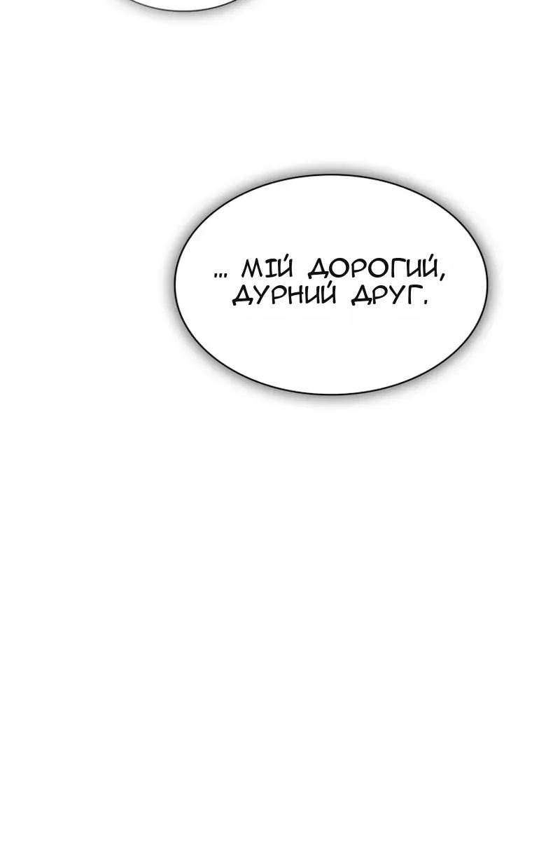 Сторінка 132