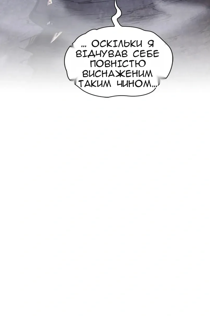 Сторінка 146