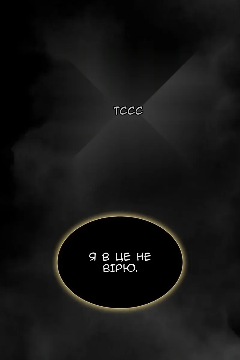 Сторінка 152