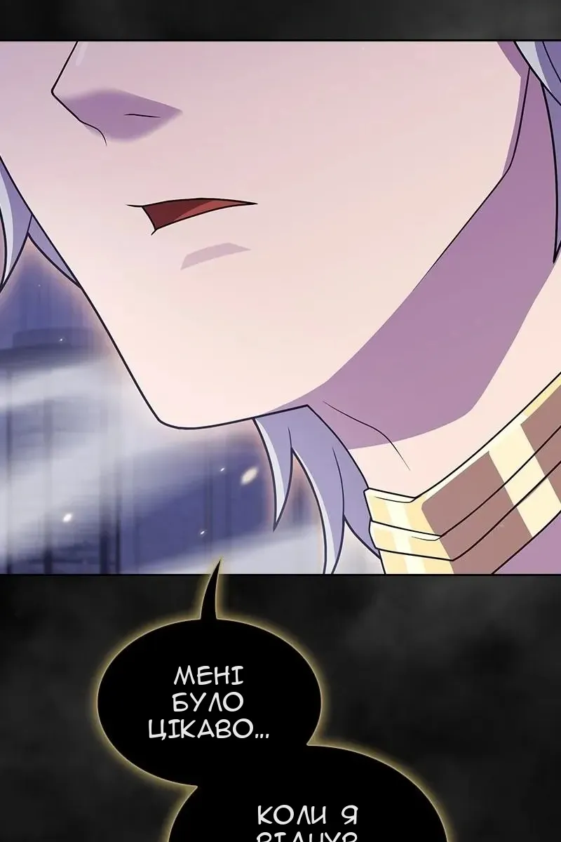 Сторінка 153