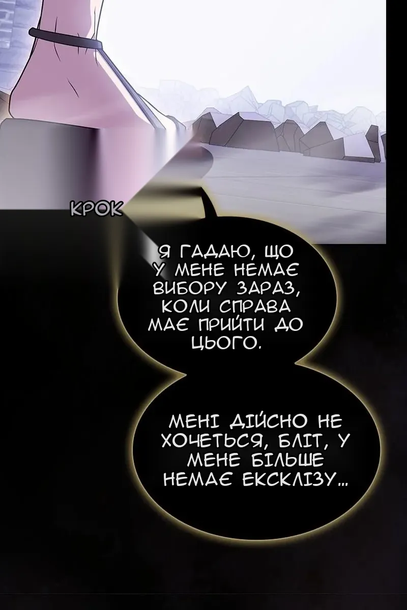 Сторінка 157