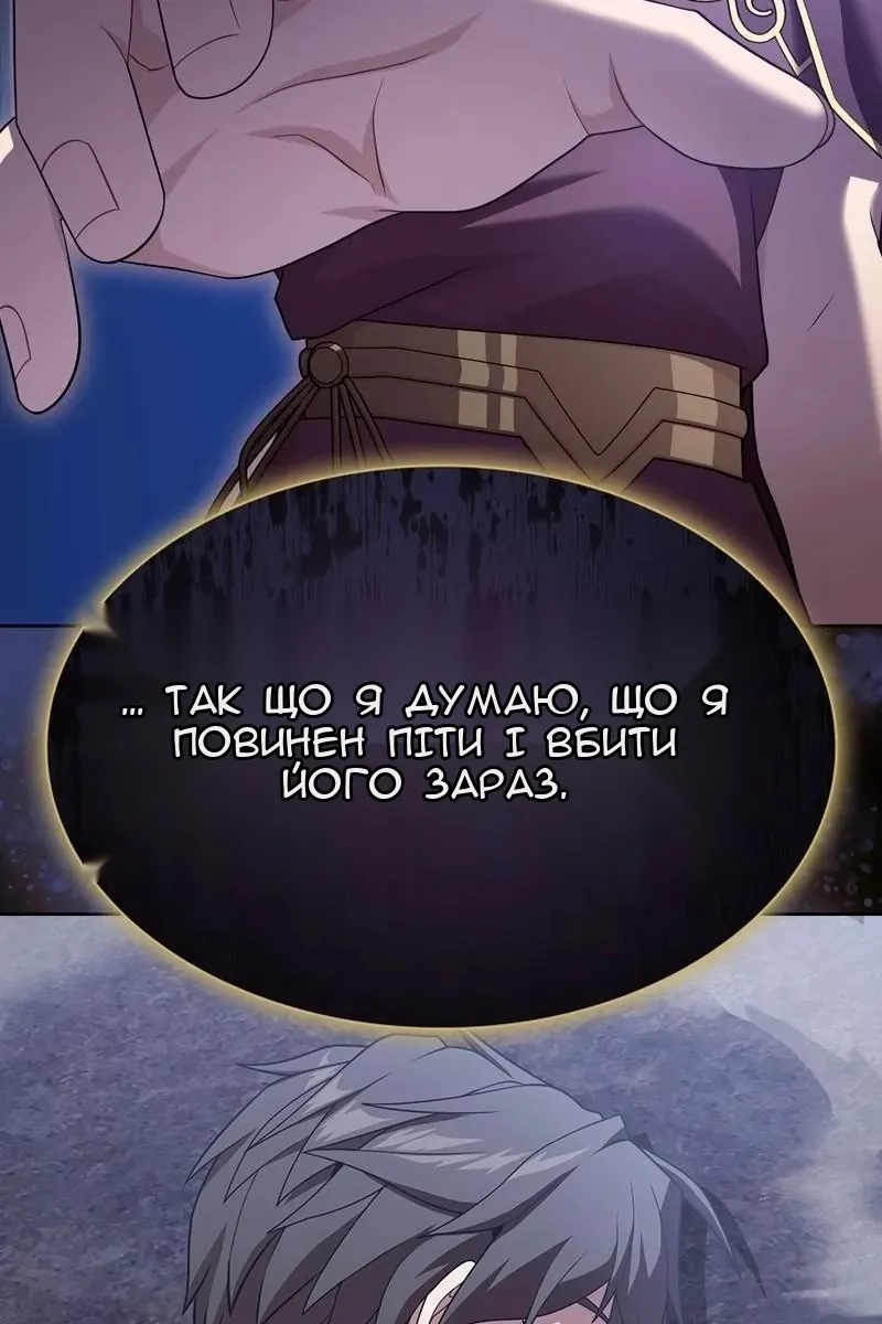 Сторінка 159