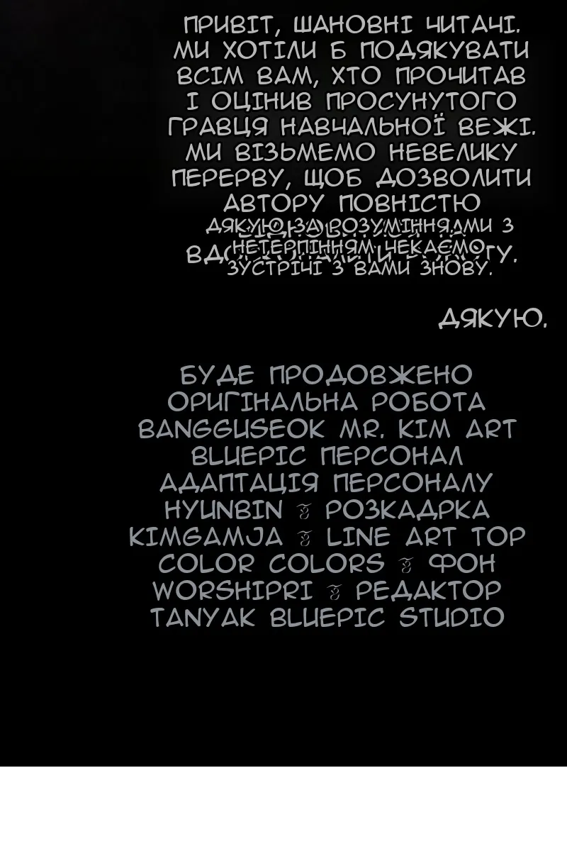 Сторінка 161