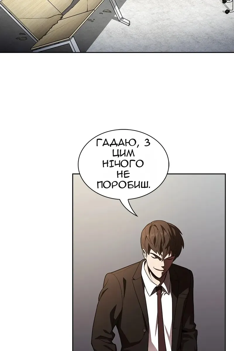 Сторінка 5