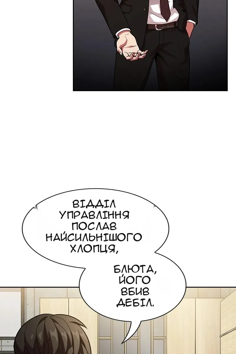 Сторінка 6