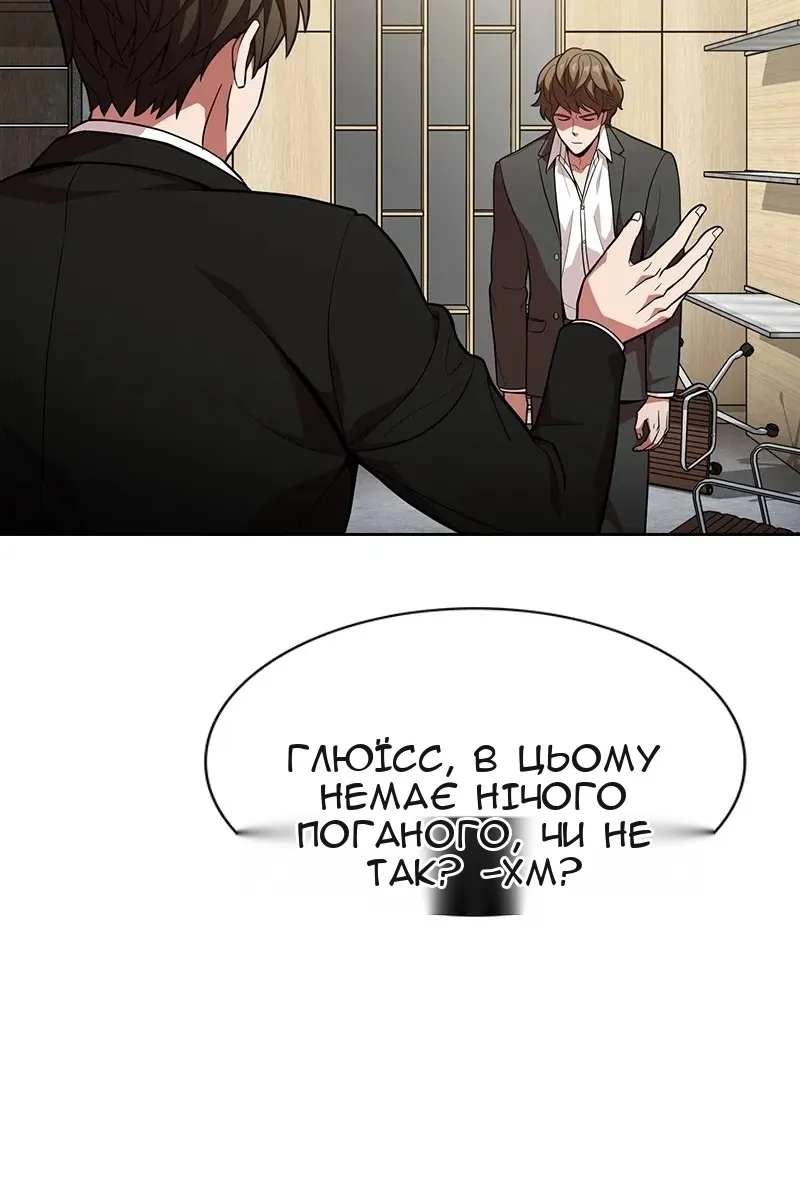 Сторінка 7