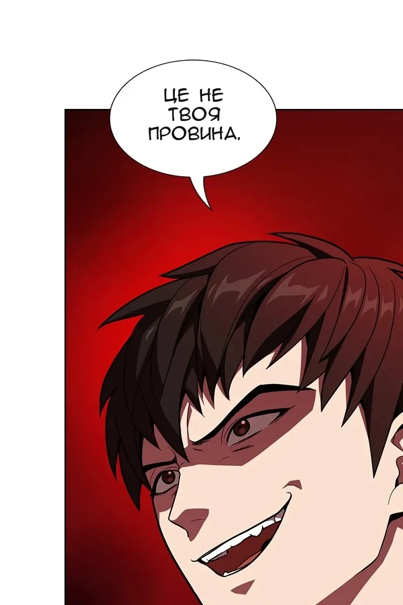 Сторінка 8