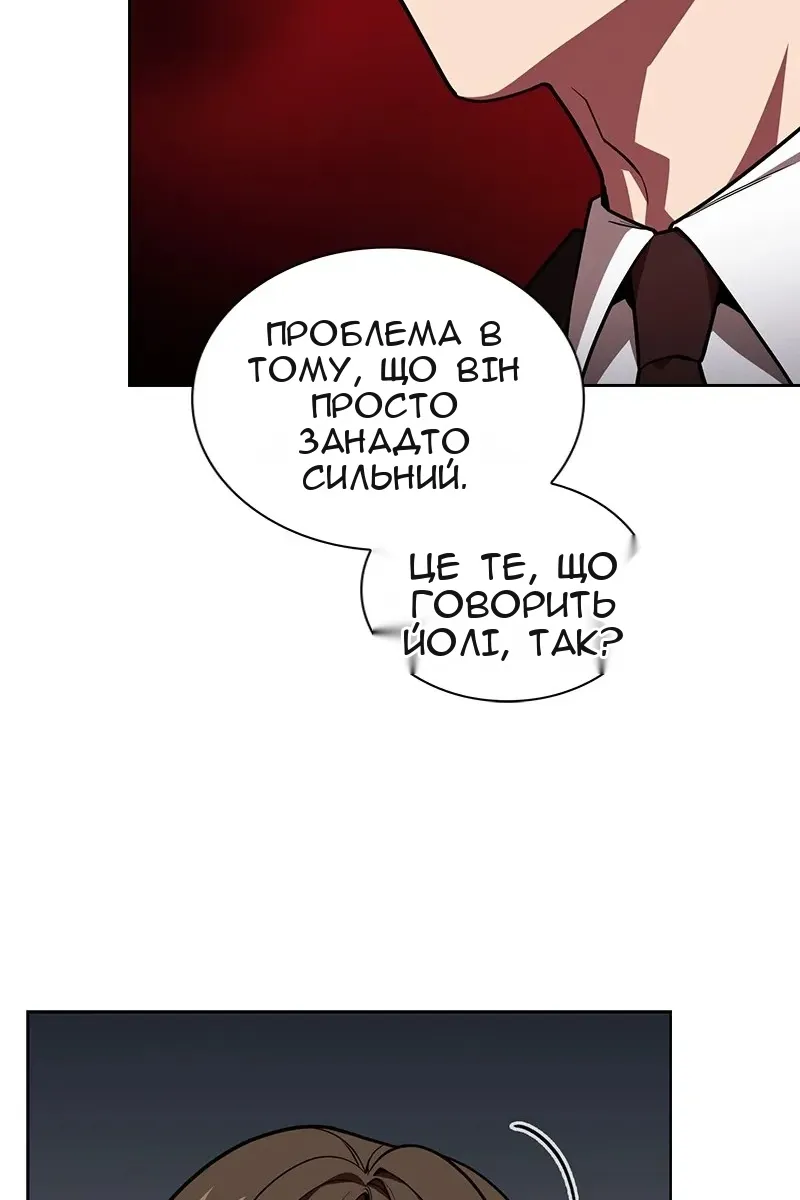 Сторінка 9
