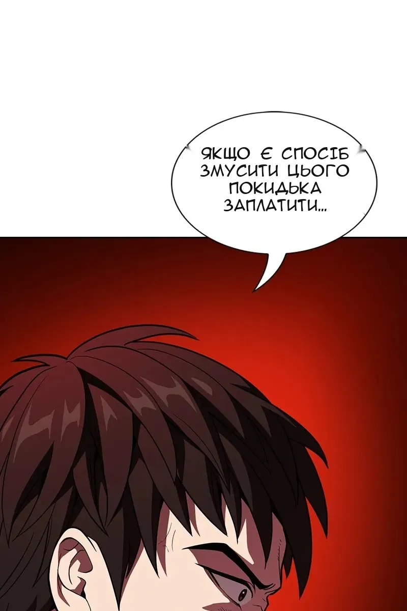 Сторінка 12