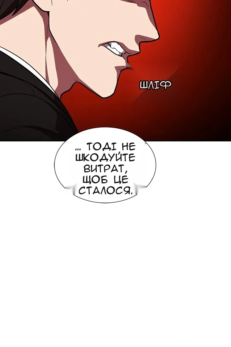 Сторінка 13
