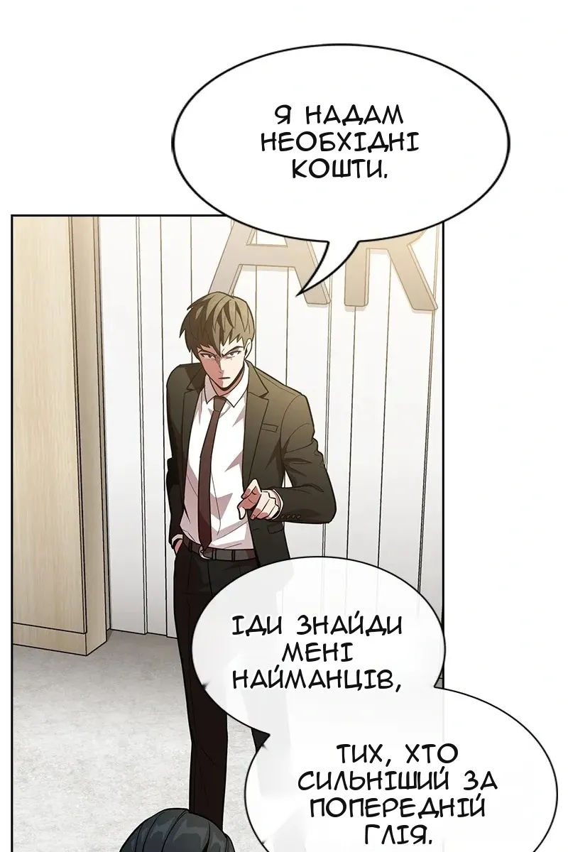 Сторінка 14