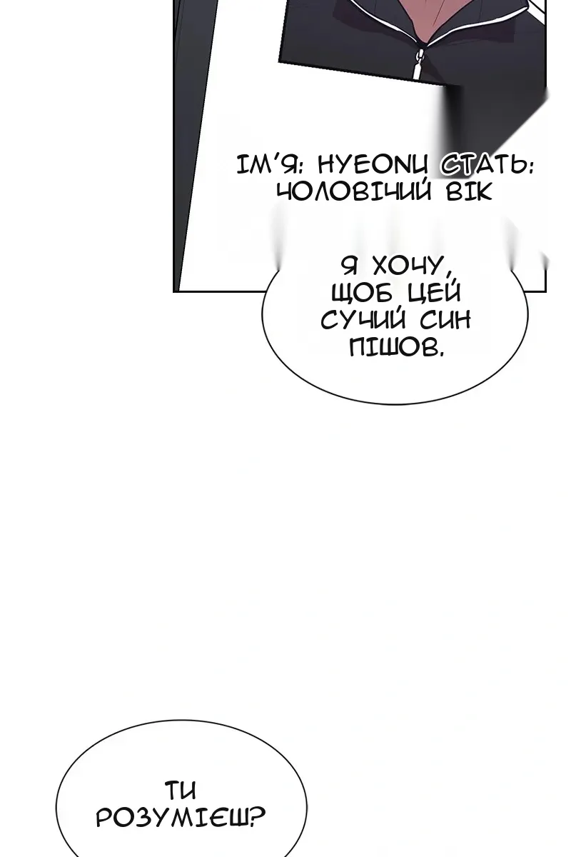 Сторінка 16