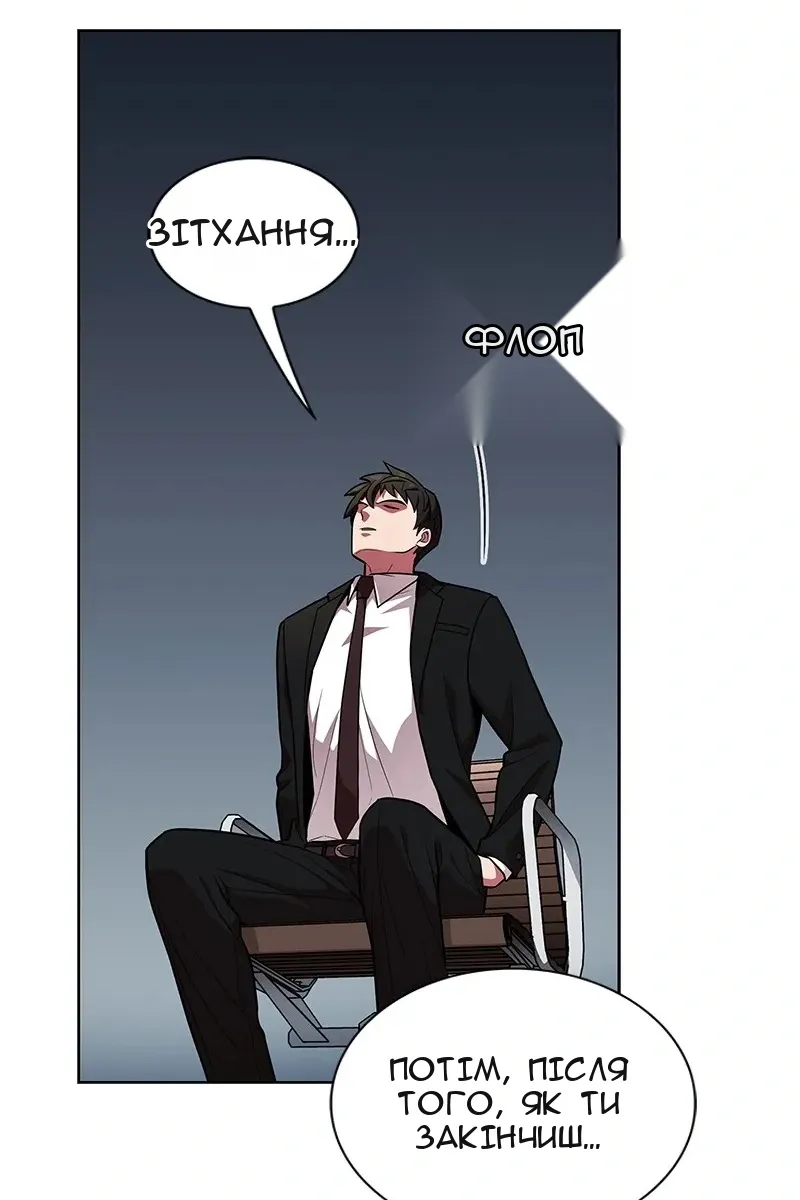 Сторінка 19