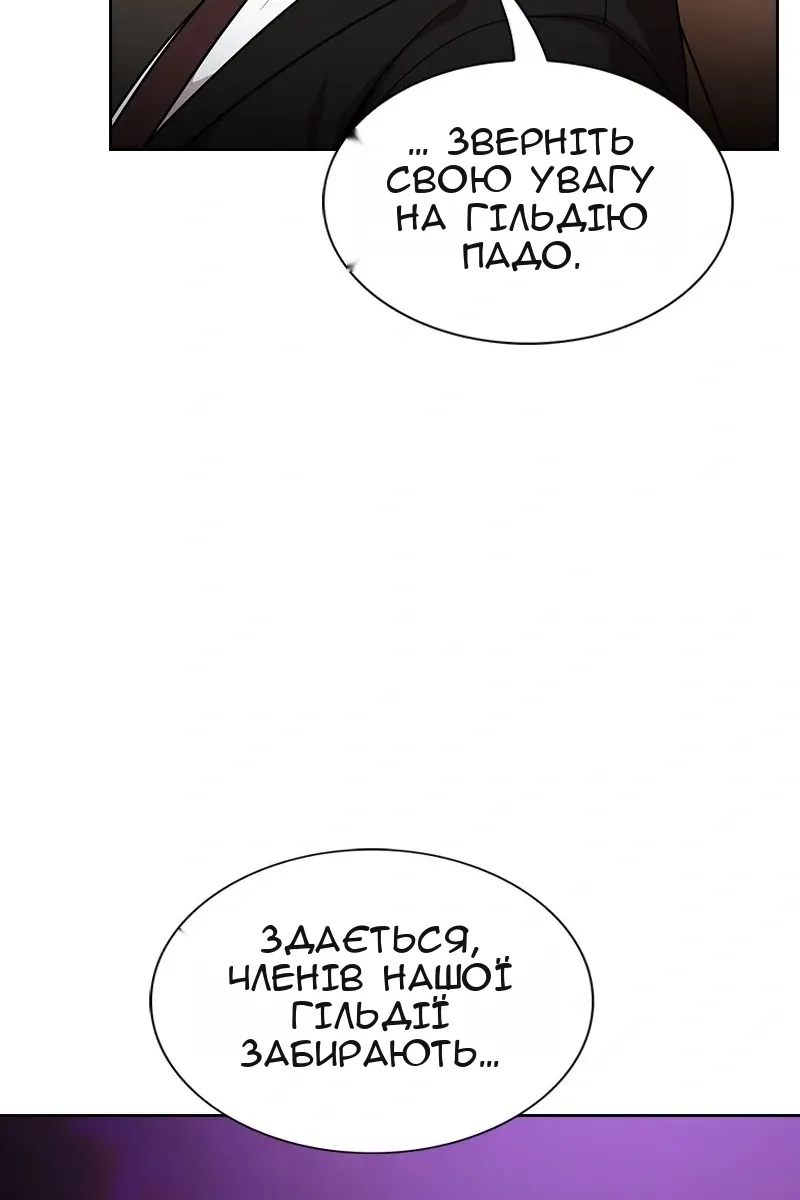 Сторінка 21