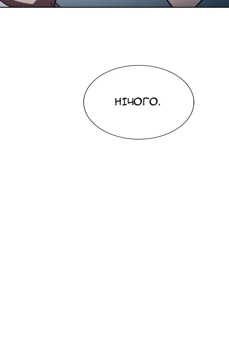 Сторінка 28