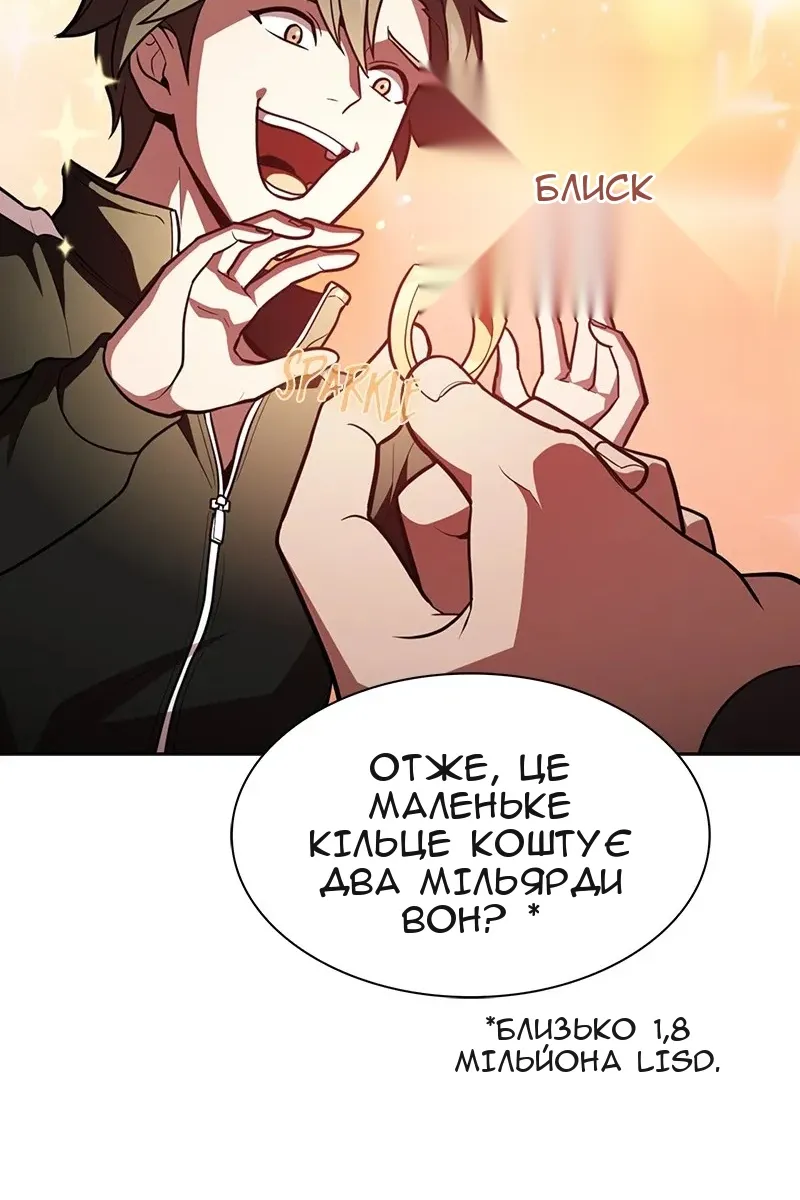 Сторінка 32