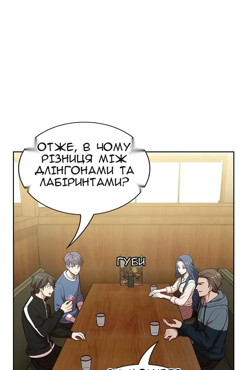 Сторінка 34
