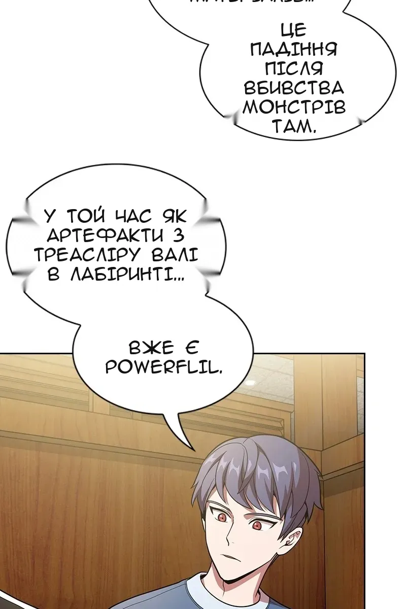 Сторінка 38