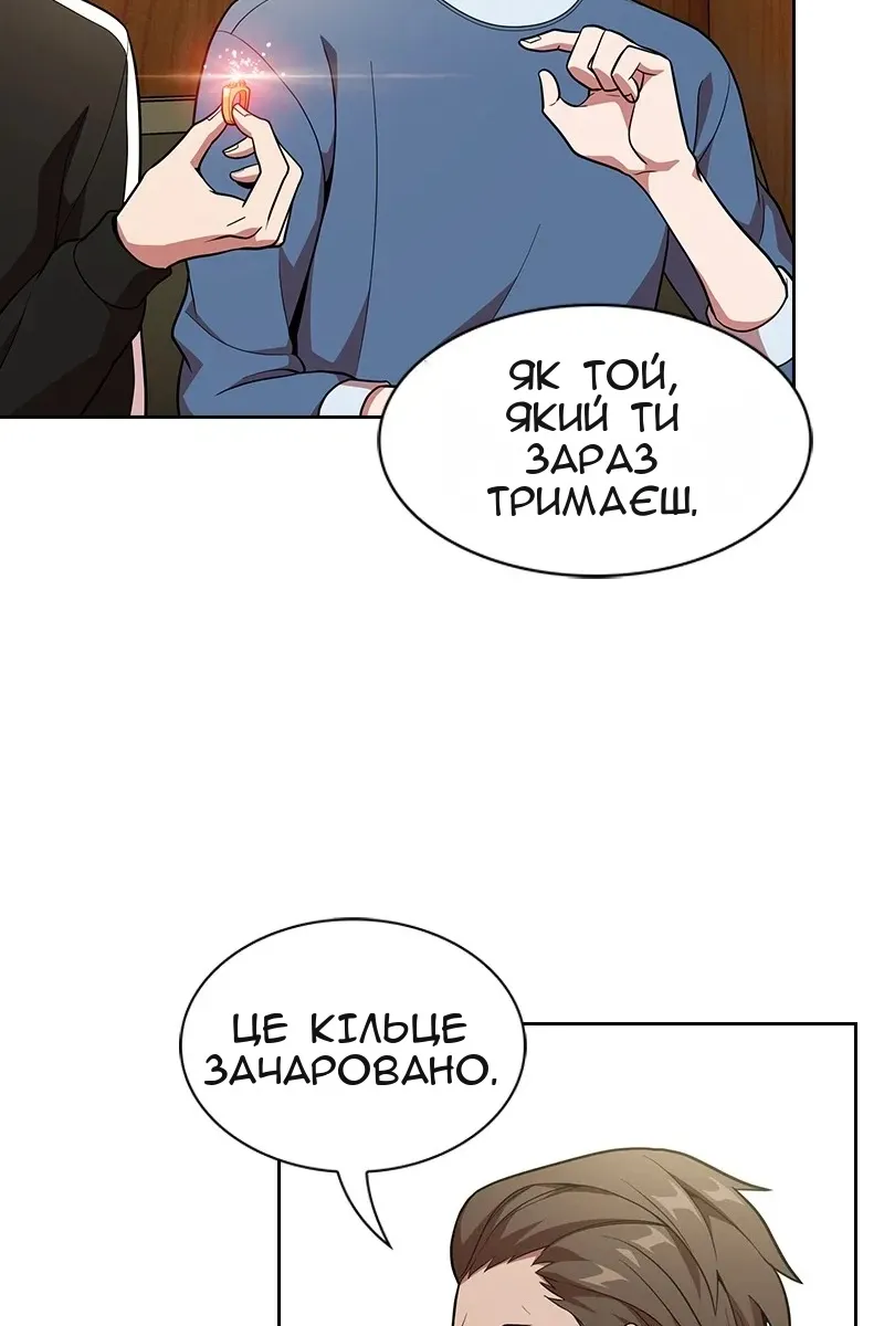 Сторінка 39