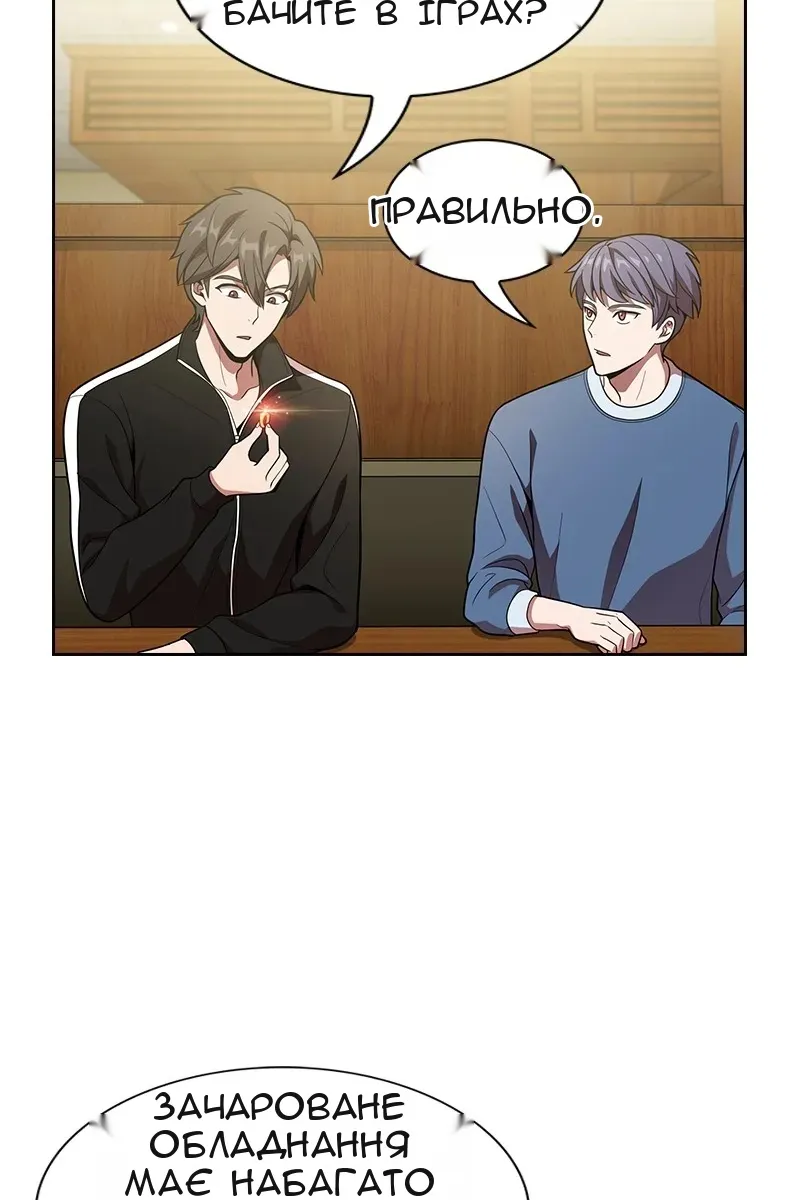 Сторінка 41