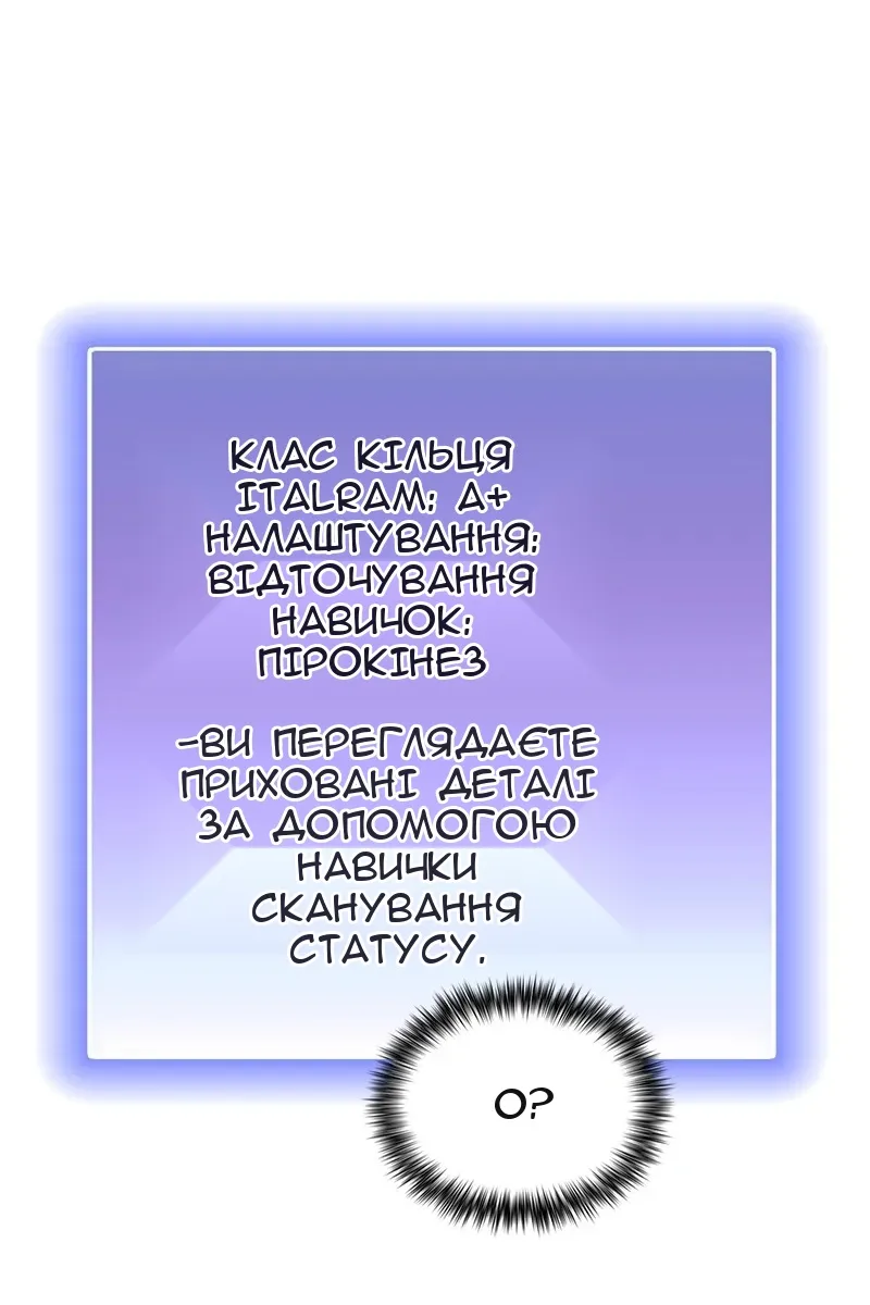 Сторінка 45