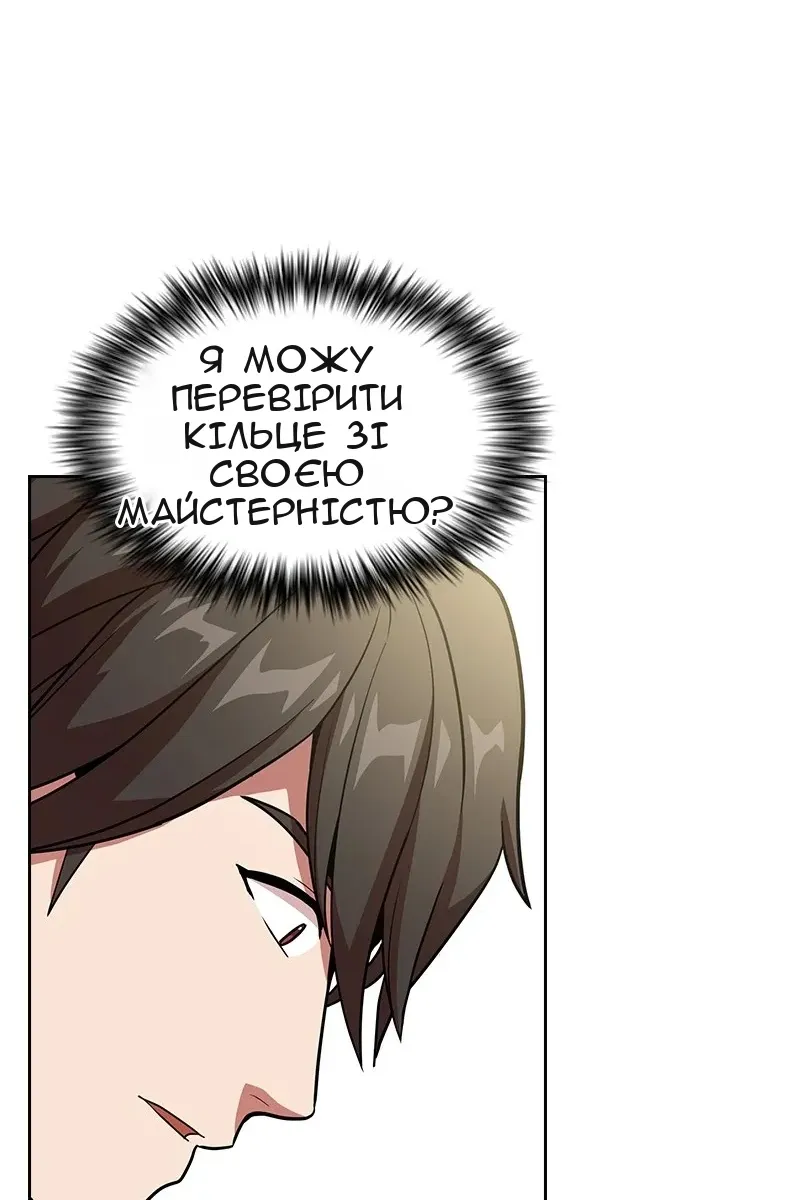 Сторінка 46