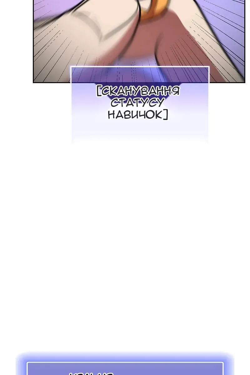 Сторінка 48