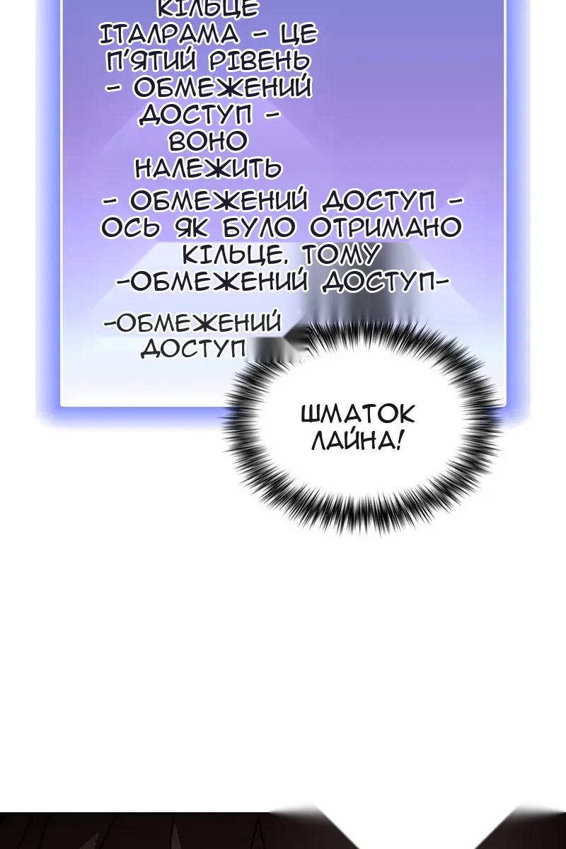 Сторінка 49