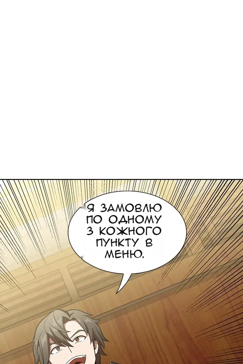 Сторінка 55