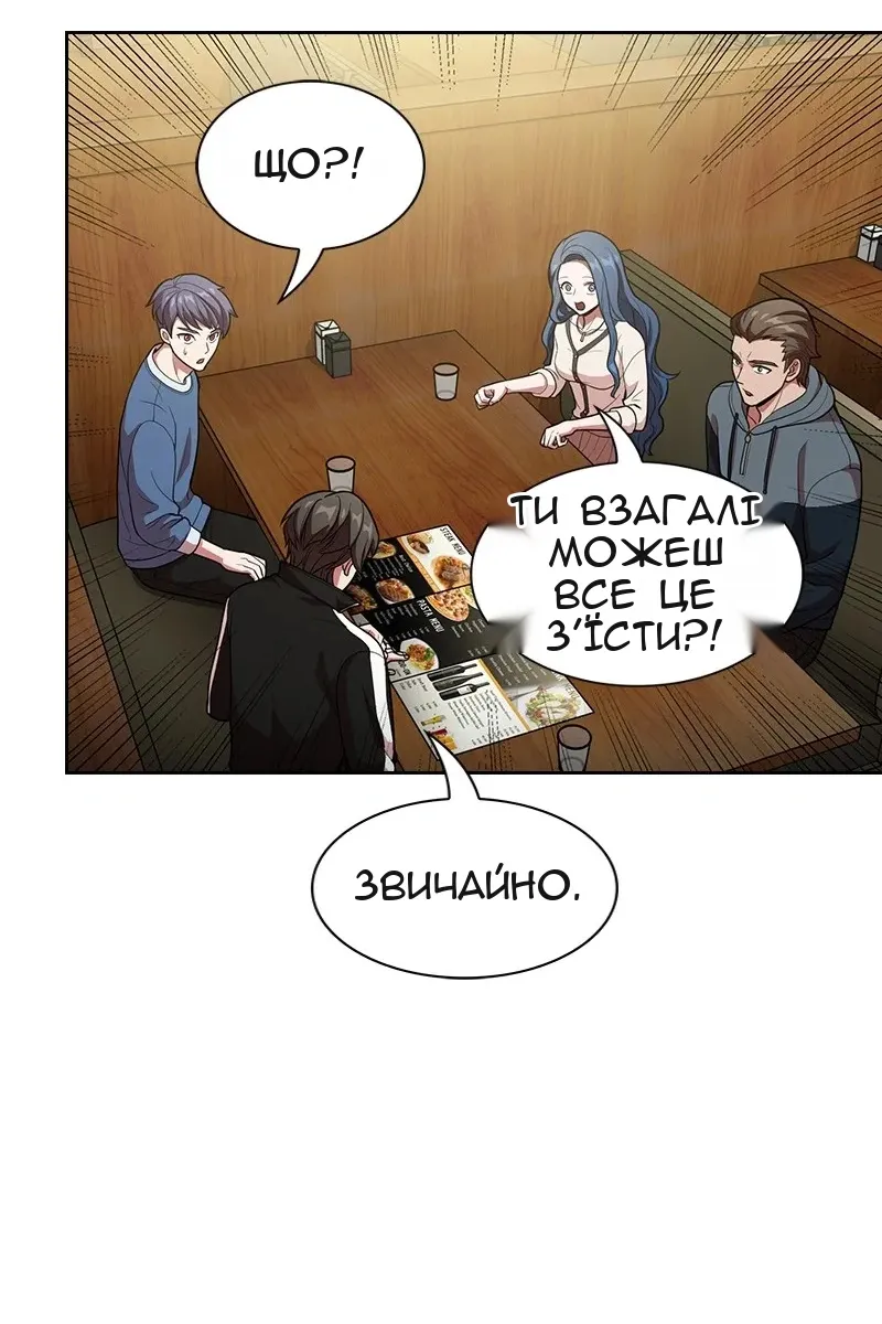 Сторінка 57