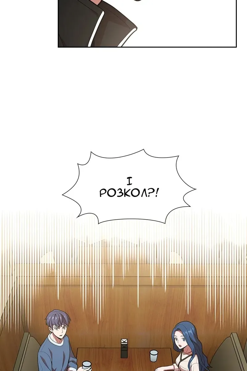 Сторінка 61