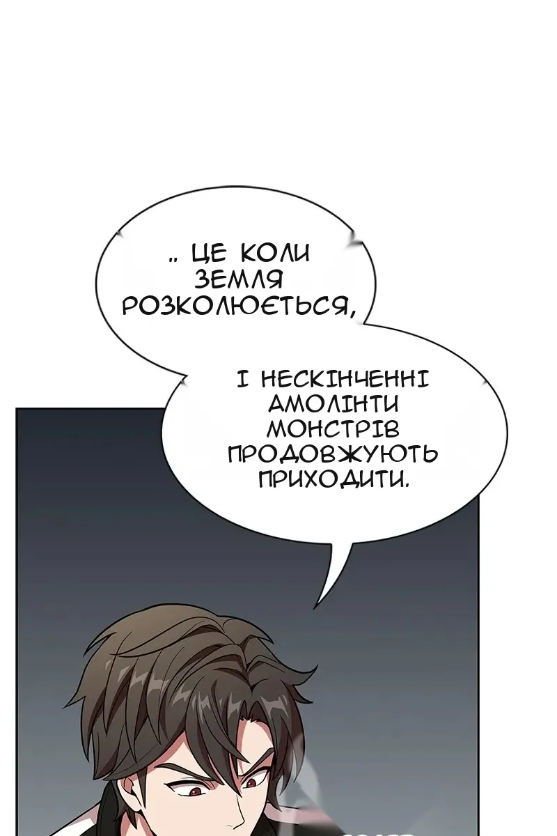Сторінка 65