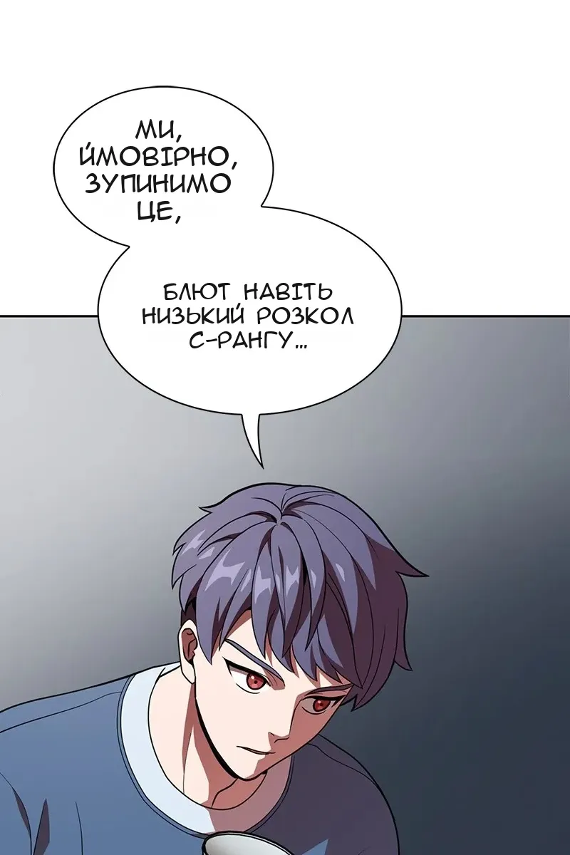 Сторінка 74