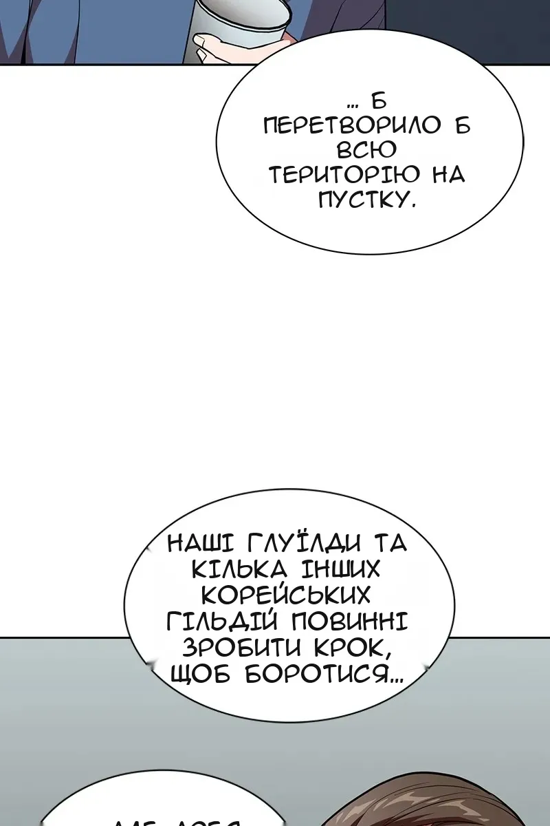 Сторінка 75