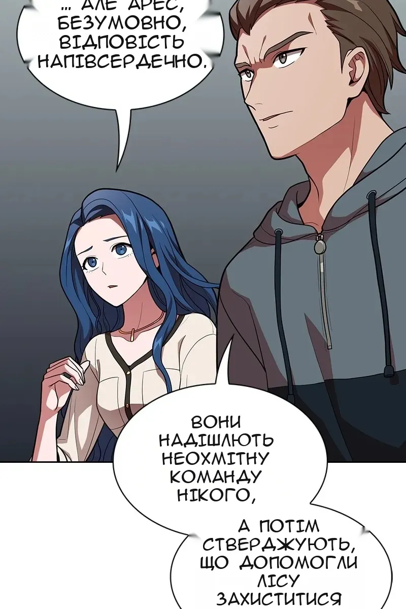Сторінка 76
