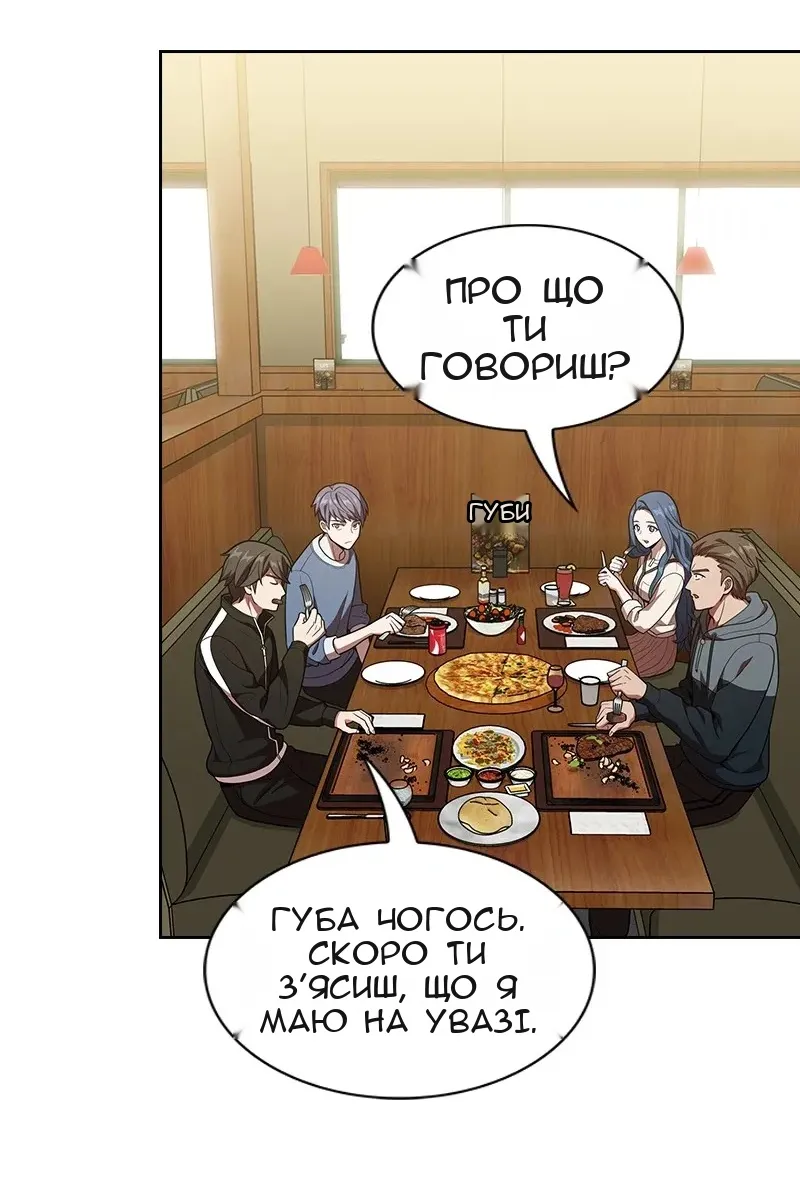 Сторінка 81
