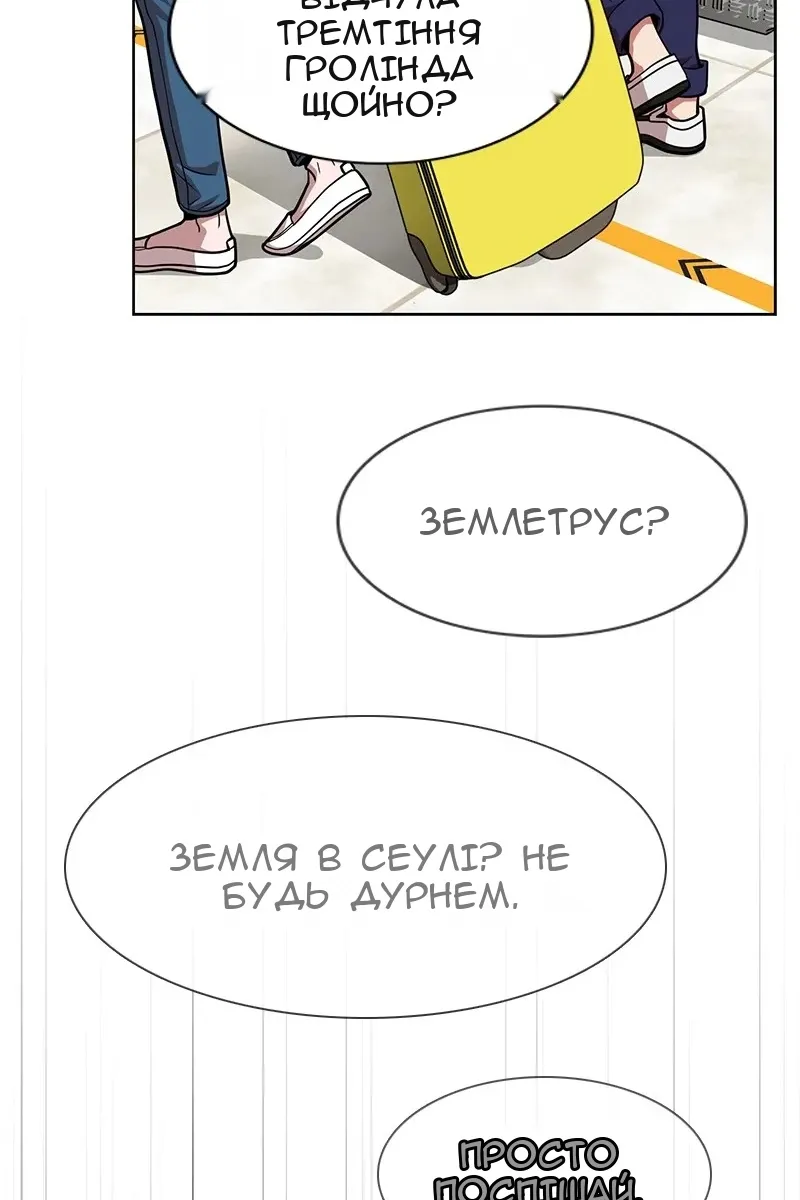 Сторінка 87