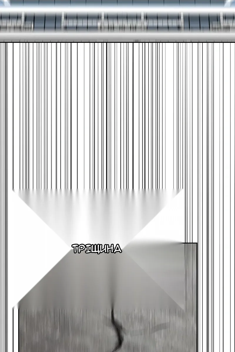 Сторінка 89