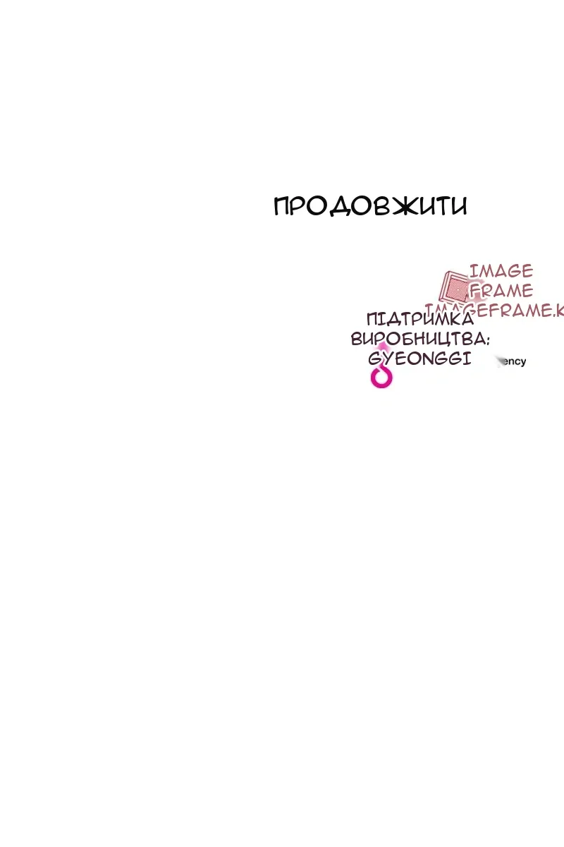 Сторінка 98