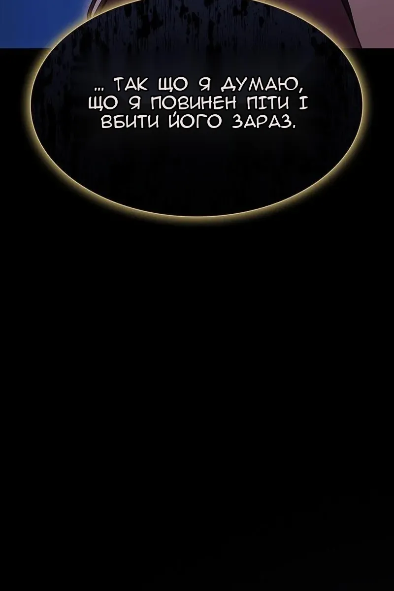 Сторінка 4