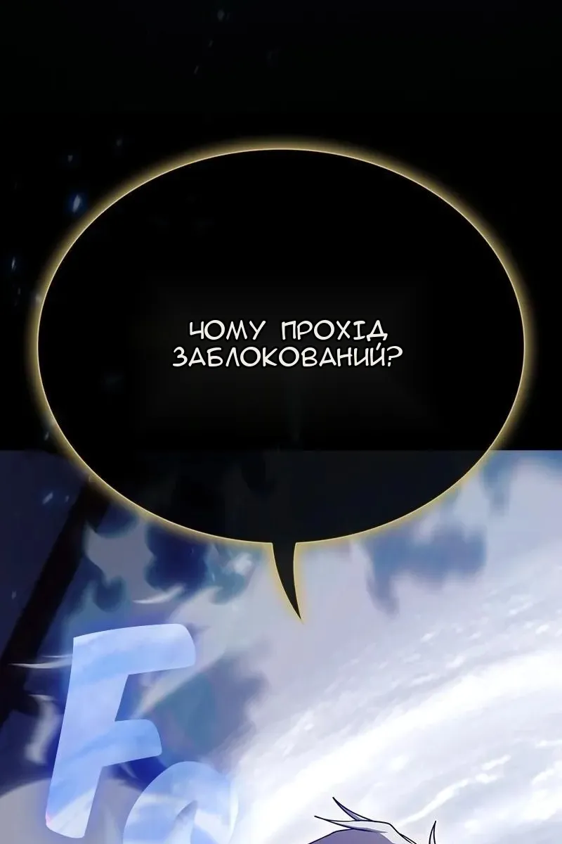 Сторінка 11