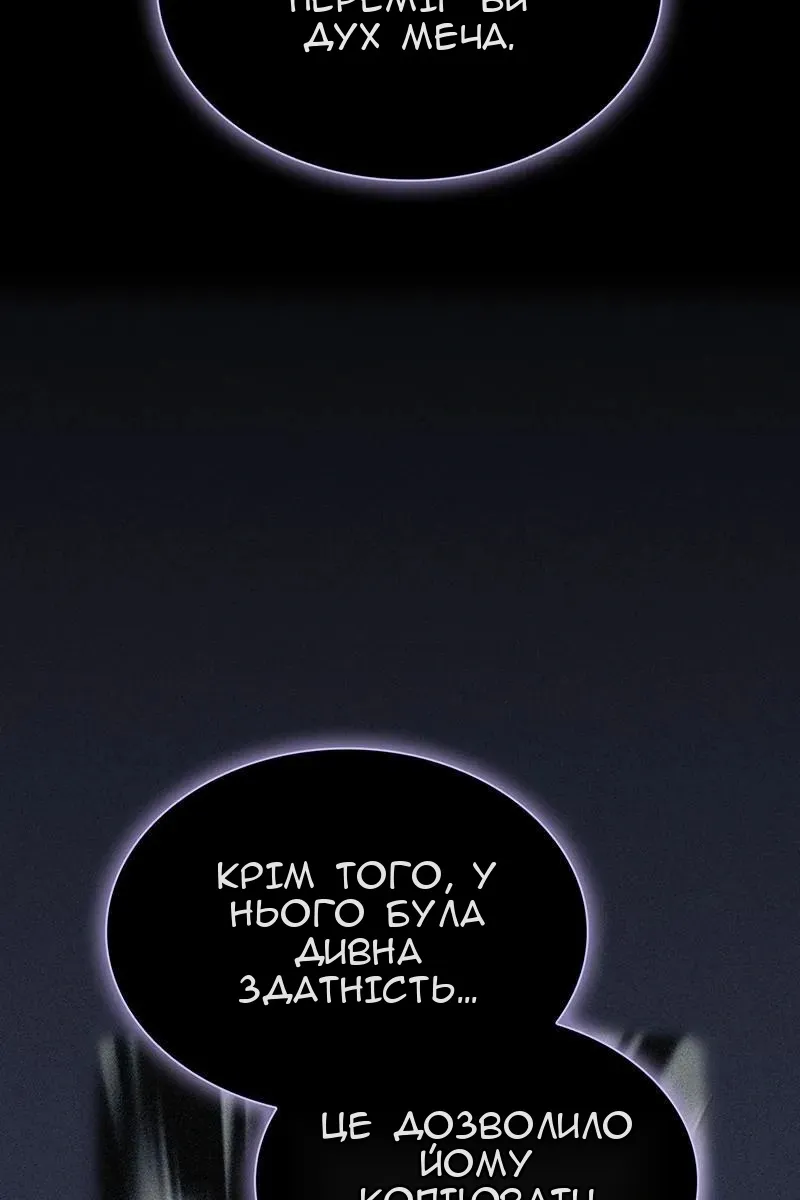 Сторінка 23